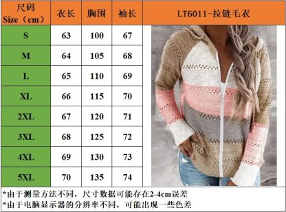 Long Sleeve Striped Slim Hoodie - Image 7